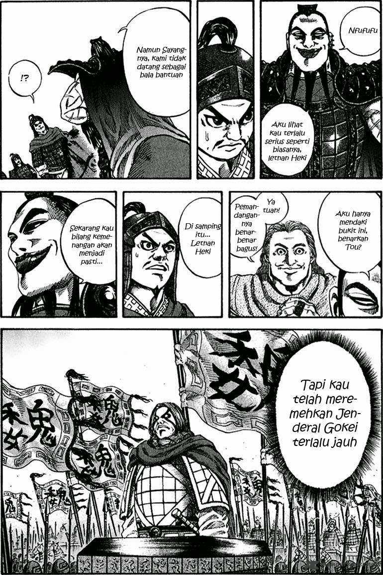Chapter 66 - halaman 17