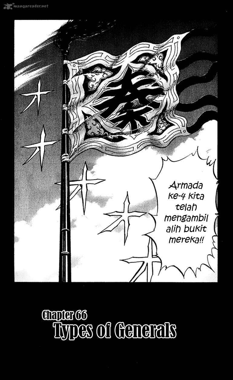 Chapter 66 - halaman 4