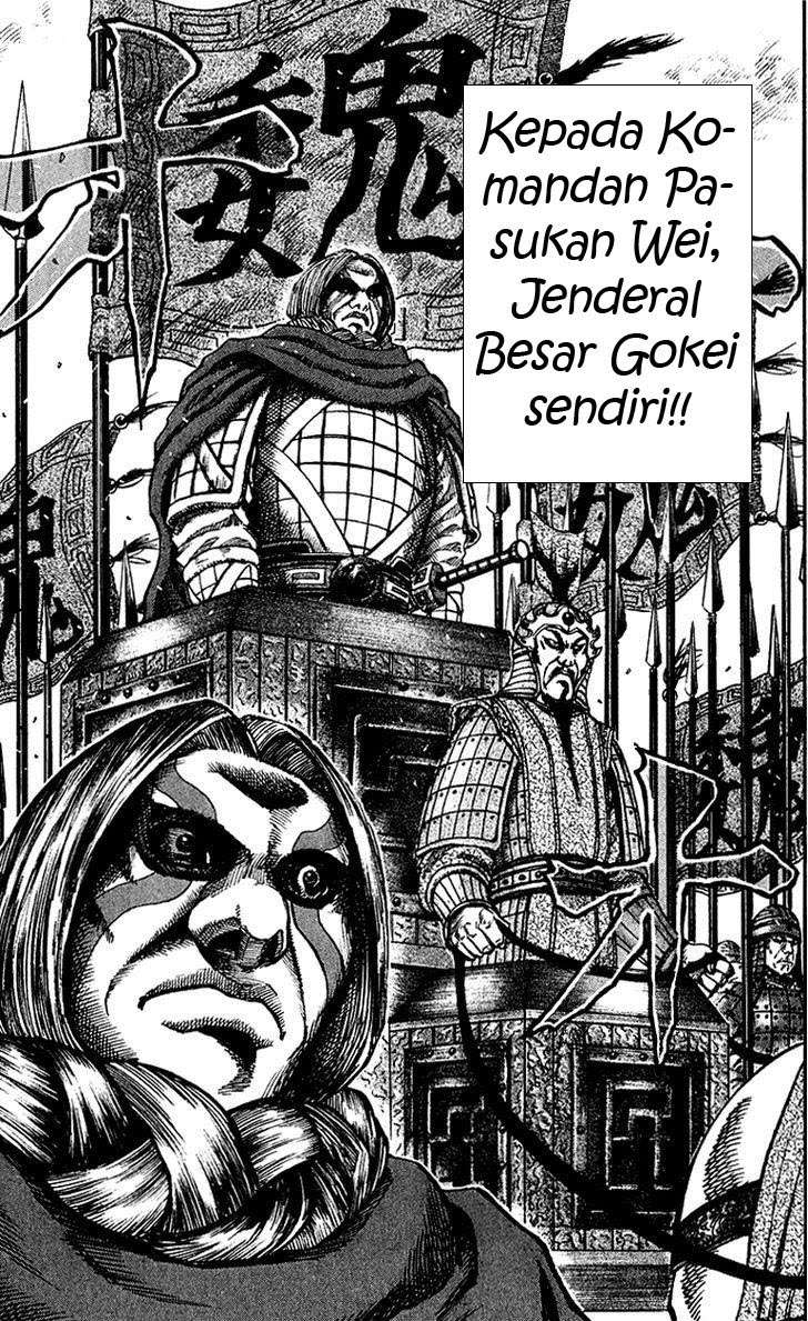 Chapter 64 - halaman 17