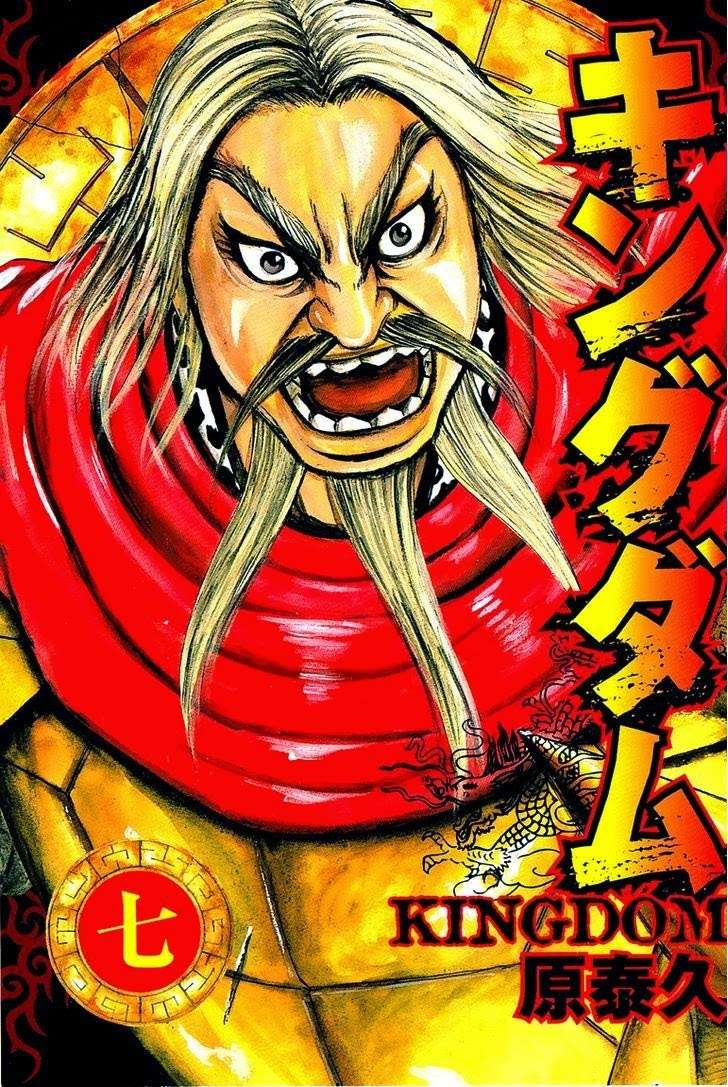 Chapter 64 - halaman 4