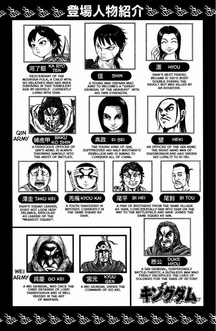 Chapter 64 - halaman 5