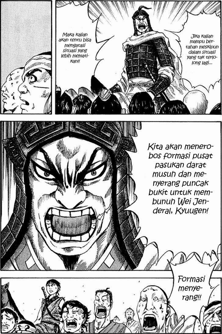Chapter 59 - halaman 18