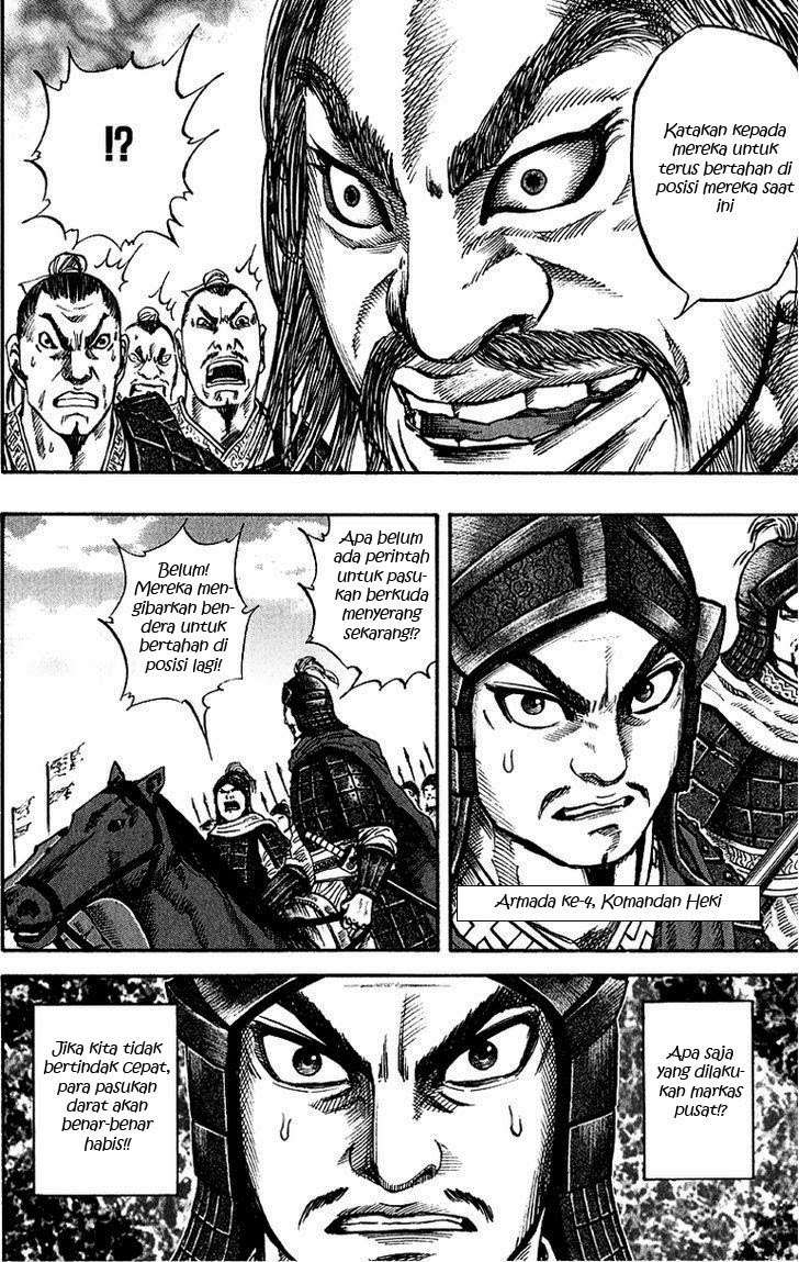 Chapter 56 - halaman 17