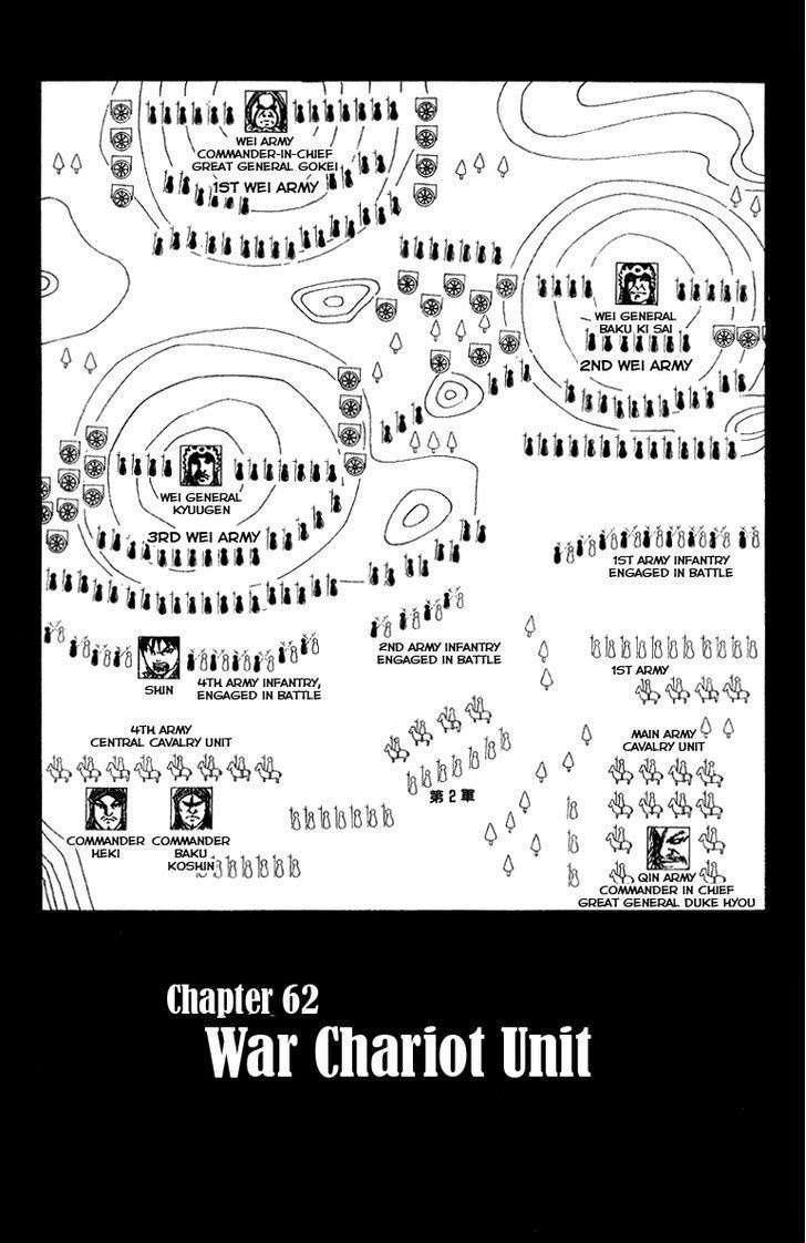 Chapter 56 - halaman 3
