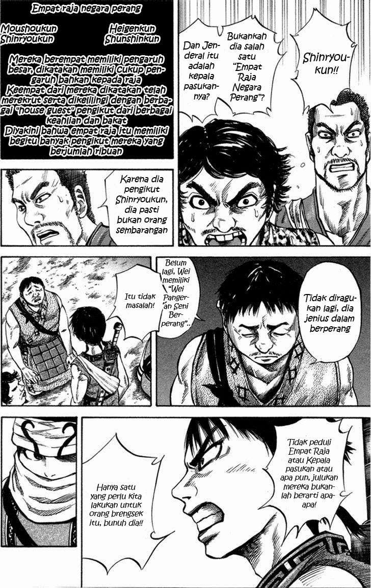 Chapter 51 - halaman 8