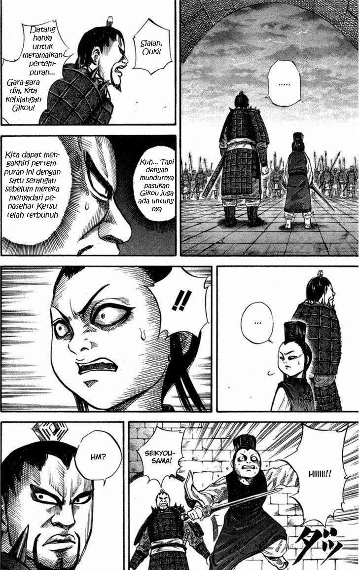Chapter 45 - halaman 15