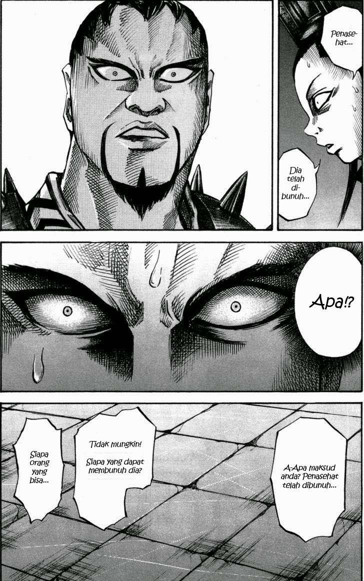 Chapter 43 - halaman 14