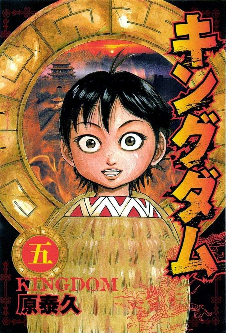 Chapter 42 - halaman 4