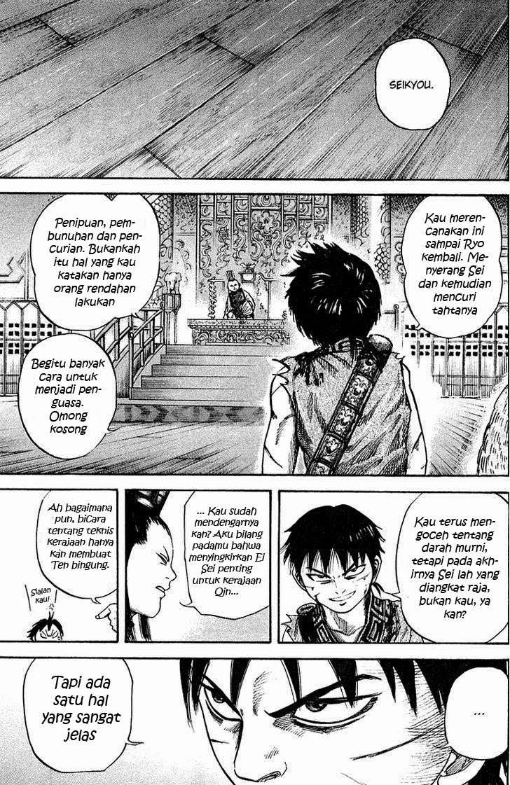 Chapter 40 - halaman 17