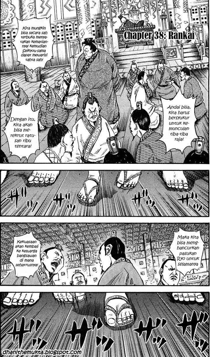 Chapter 38 - halaman 3