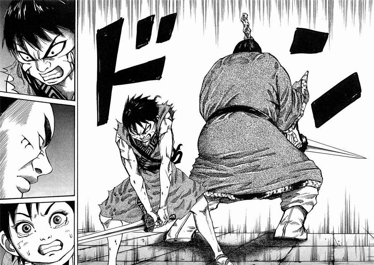 Chapter 35 - halaman 16