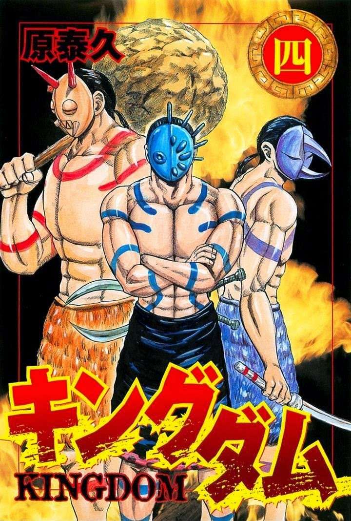 Chapter 31 - halaman 3