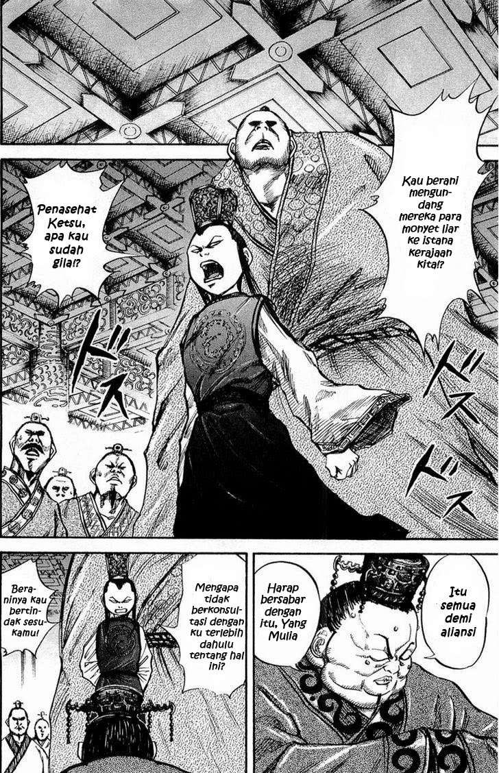 Chapter 27 - halaman 5