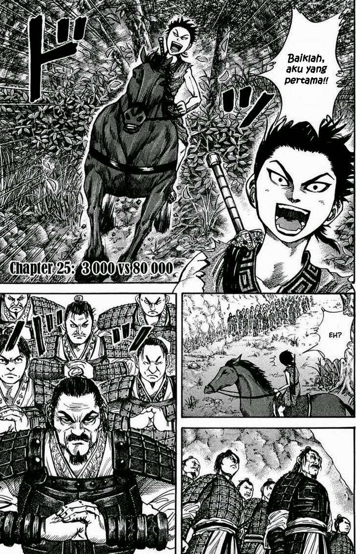 Chapter 25 - halaman 2