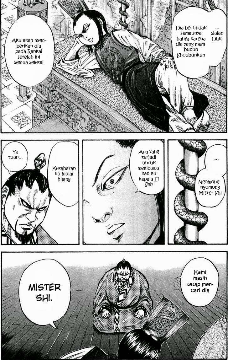 Chapter 24 - halaman 12