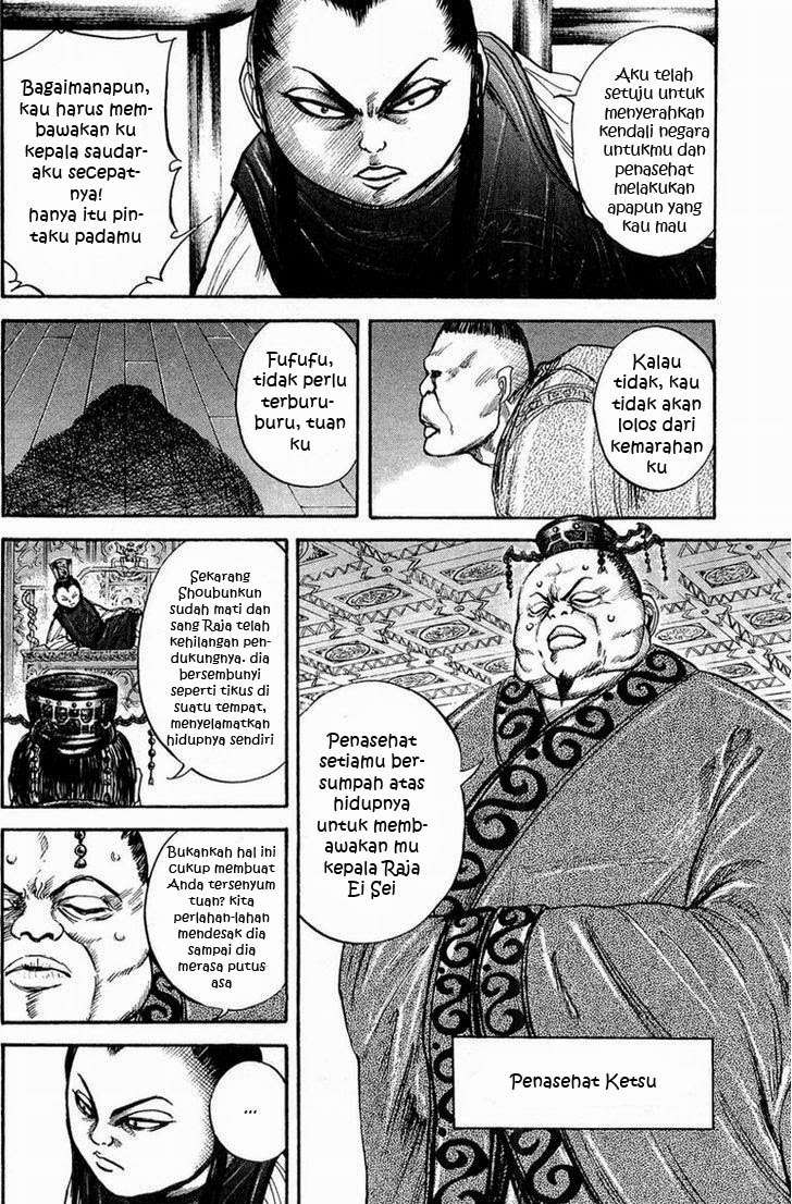 Chapter 24 - halaman 13
