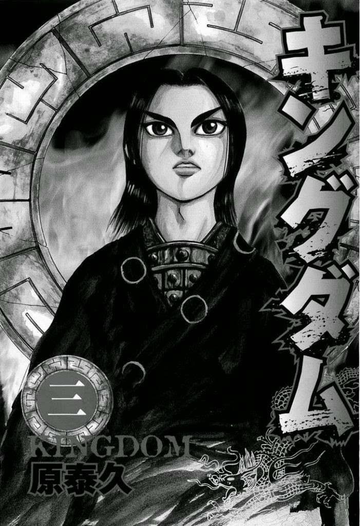 Chapter 20 - halaman 5
