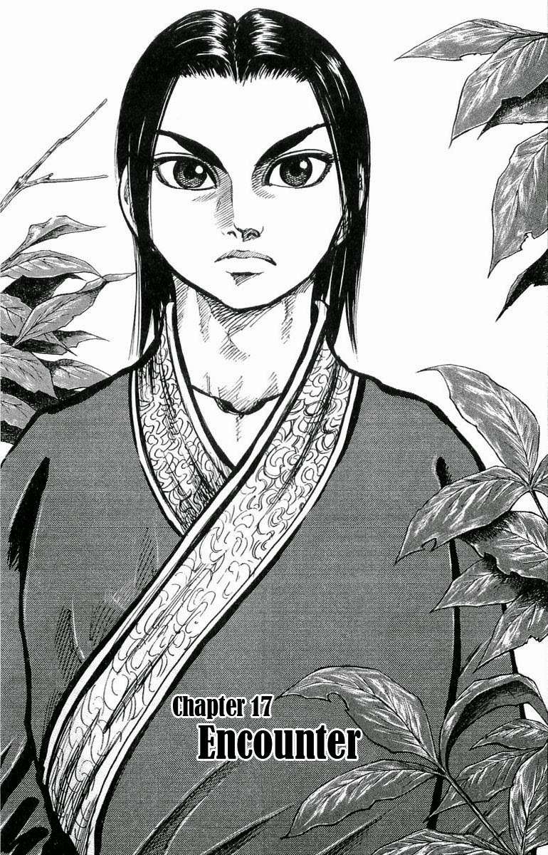 Chapter 17 - halaman 2