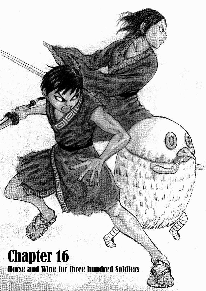 Chapter 16 - halaman 2