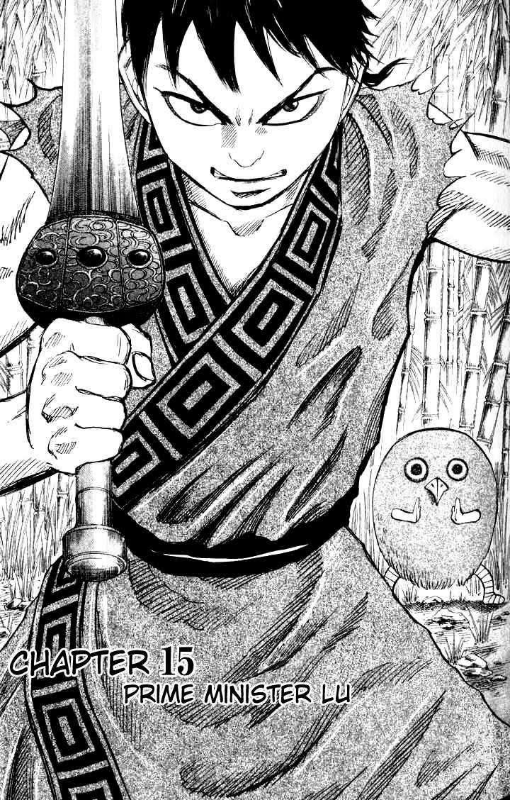 Chapter 15 - halaman 2
