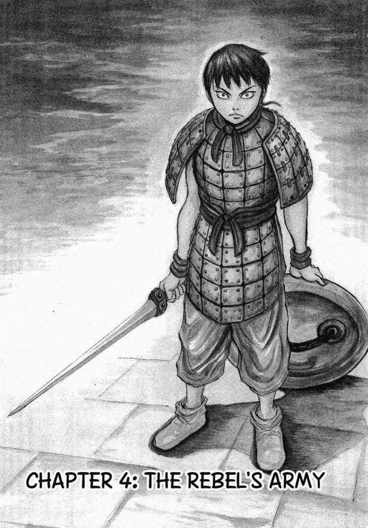 Chapter 4 - halaman 1