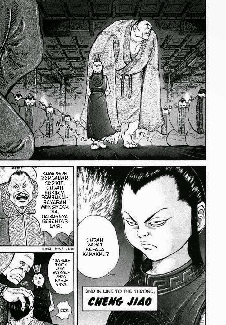 Chapter 4 - halaman 7