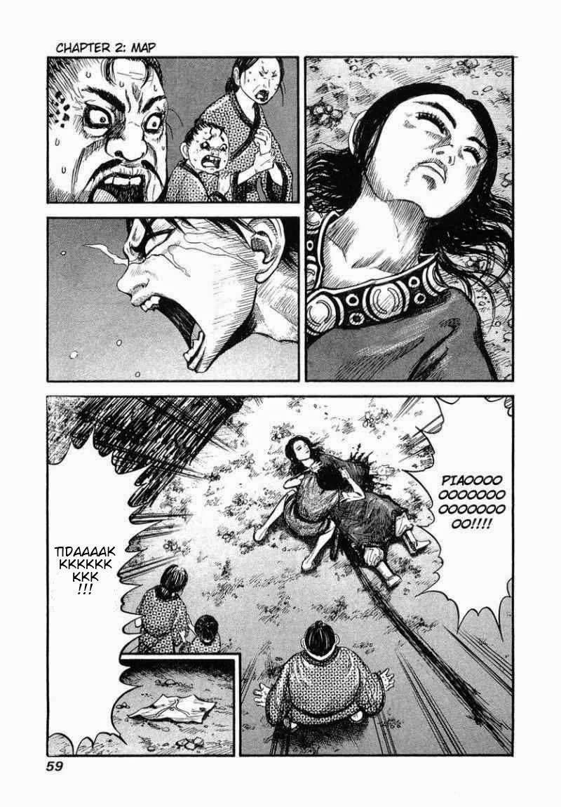 Chapter 2 - halaman 1