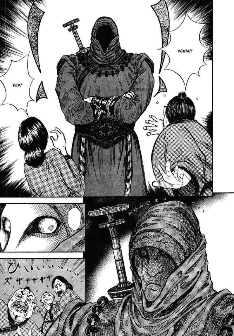 Chapter 2 - halaman 17