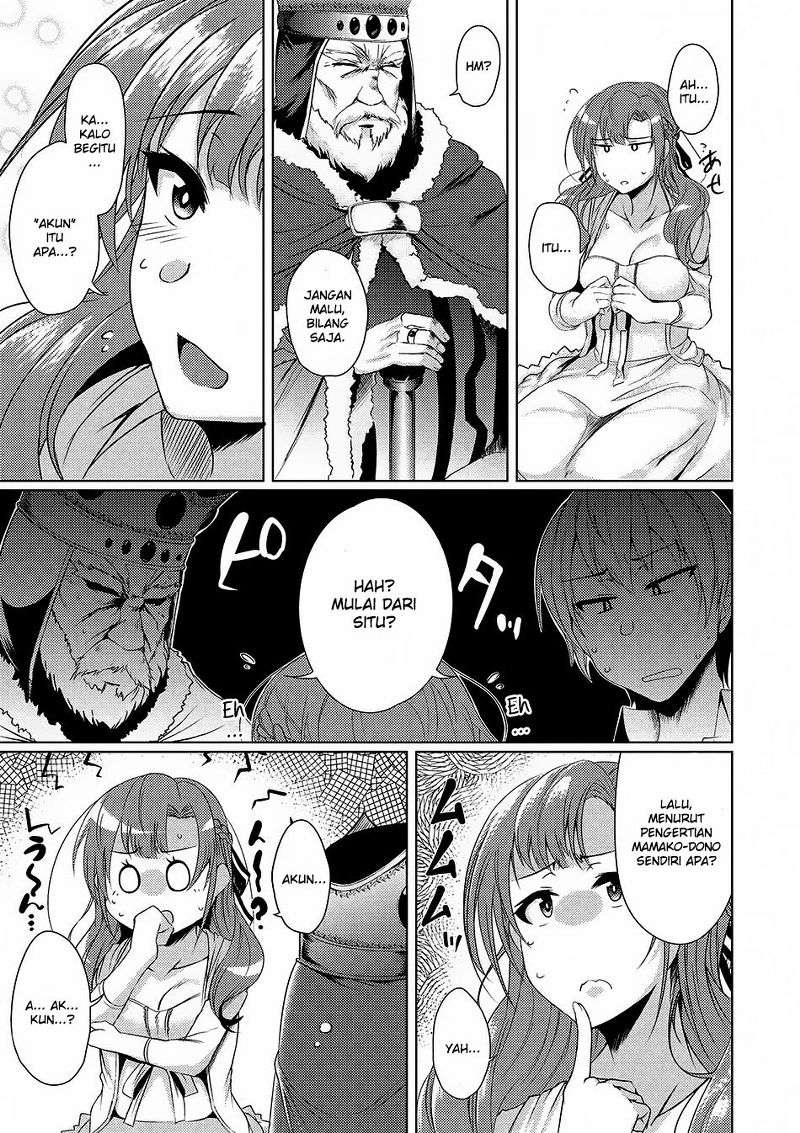 Chapter 1.2 - halaman 12