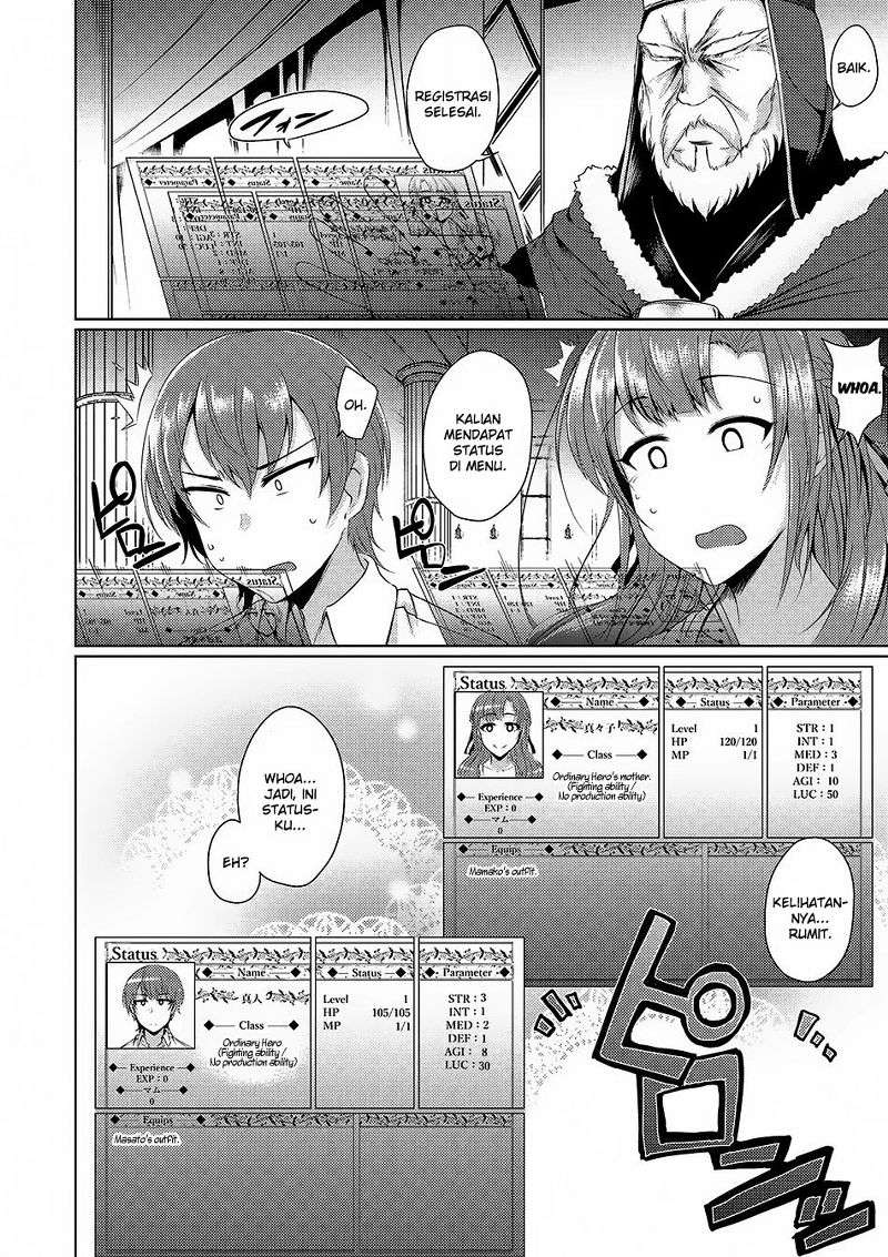 Chapter 1.2 - halaman 7