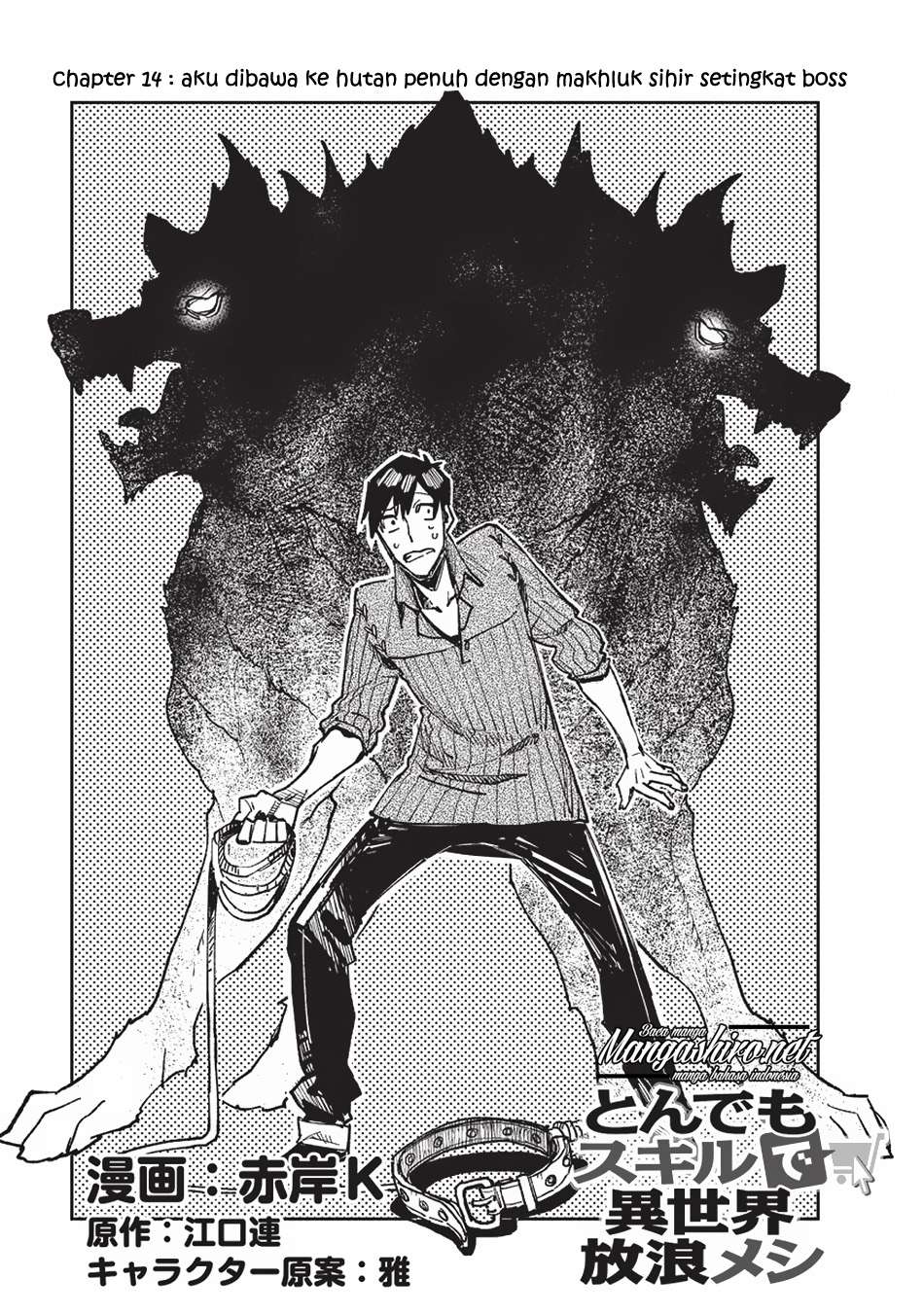 Chapter 14 - halaman 3