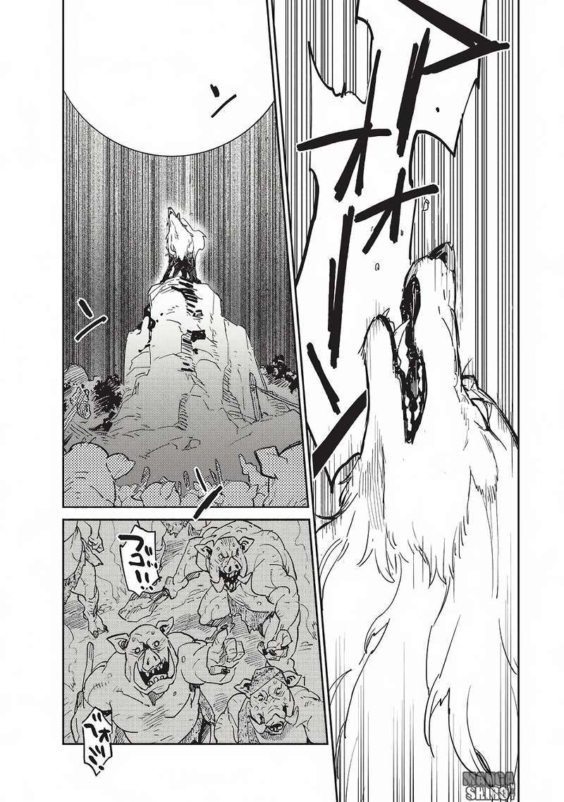 Chapter 7 - halaman 22