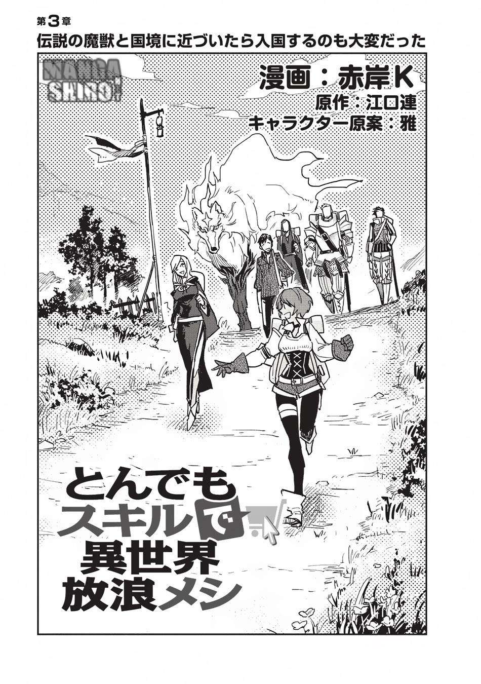 Chapter 3 - halaman 3