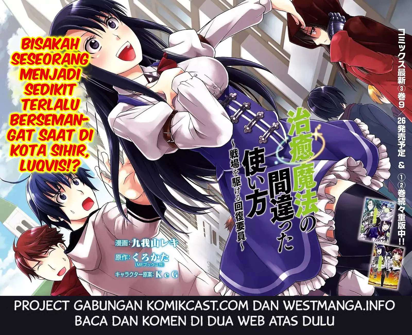 Chapter 17 - halaman 4