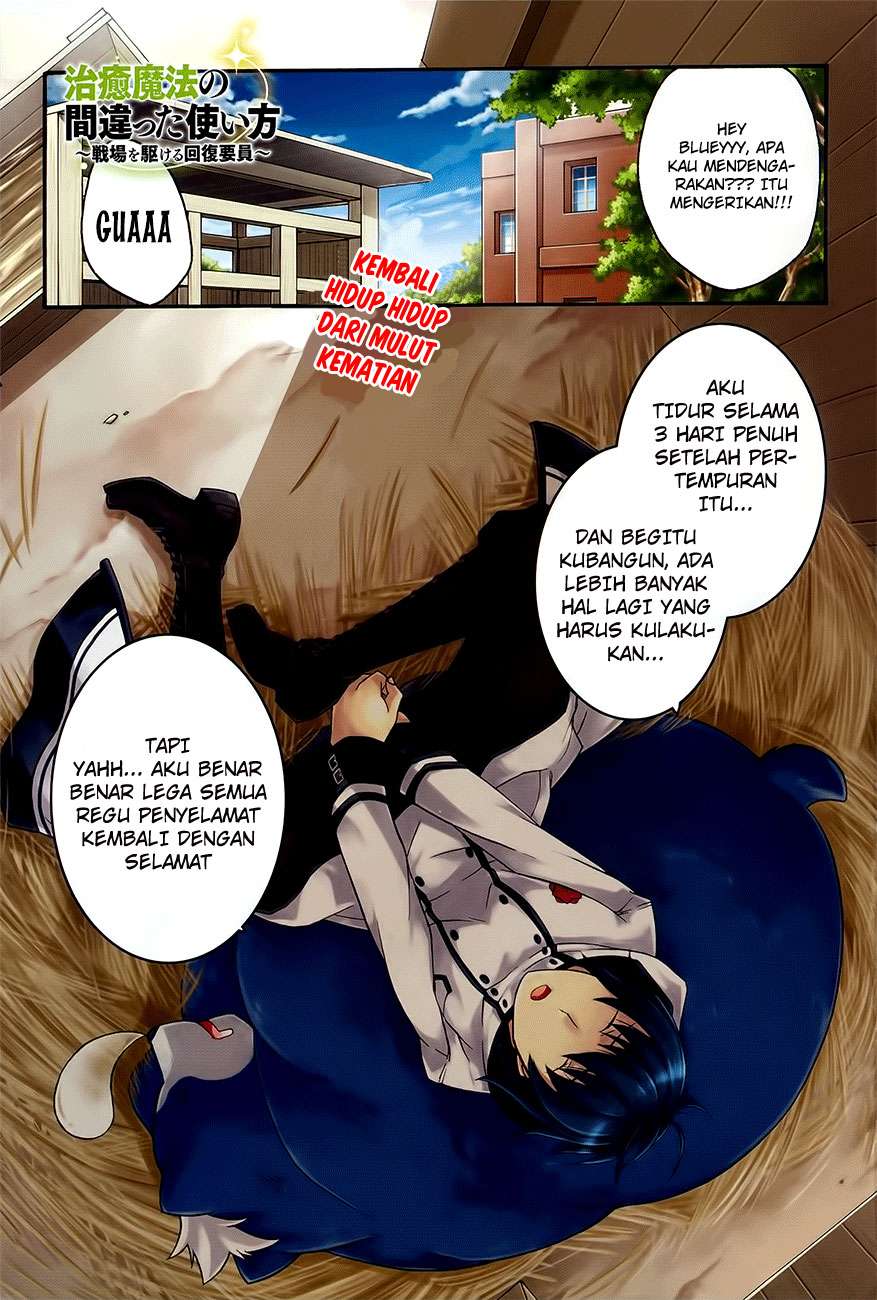 Chapter 12 - halaman 5