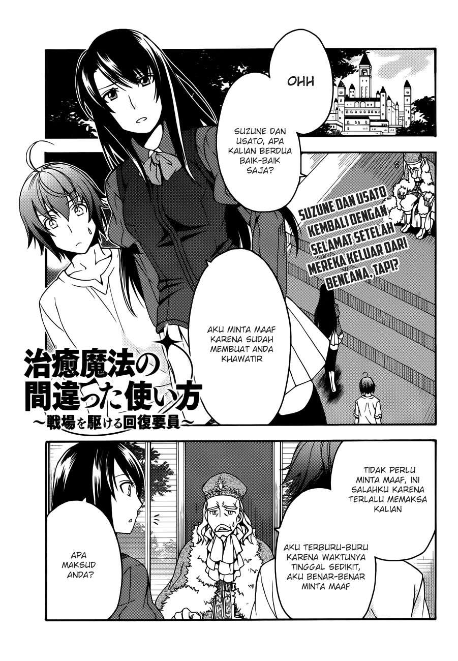 Chapter 8 - halaman 3