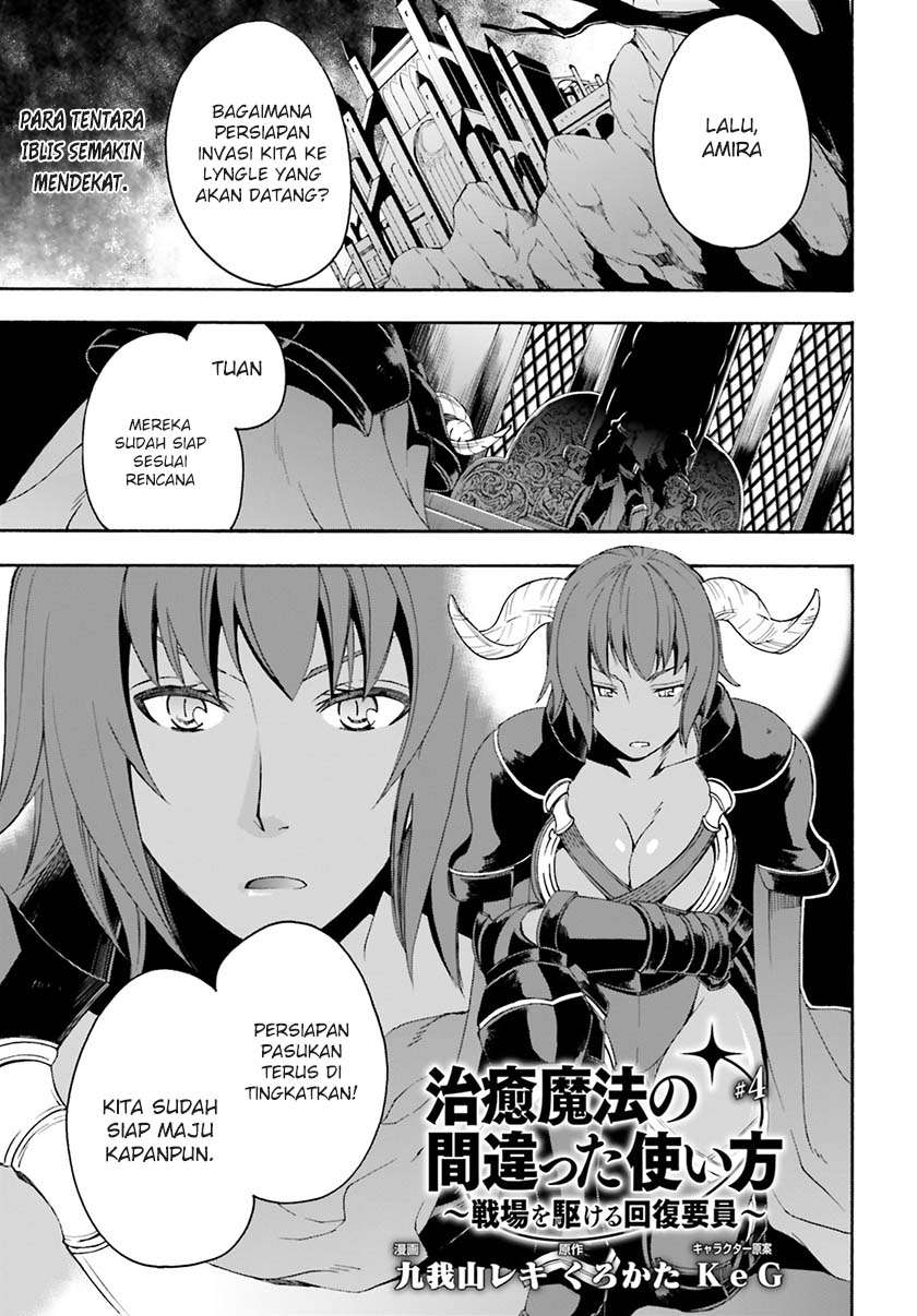 Chapter 4 - halaman 3