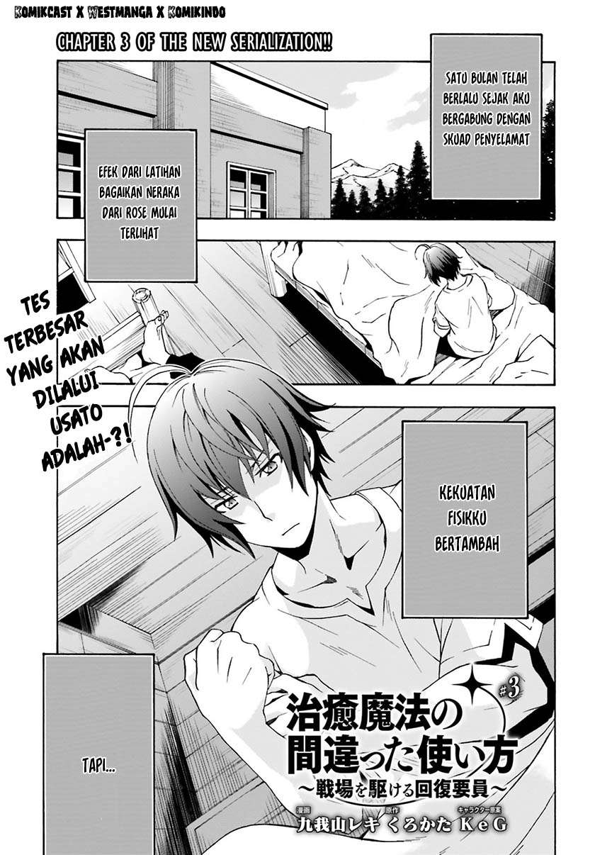 Chapter 3 - halaman 3