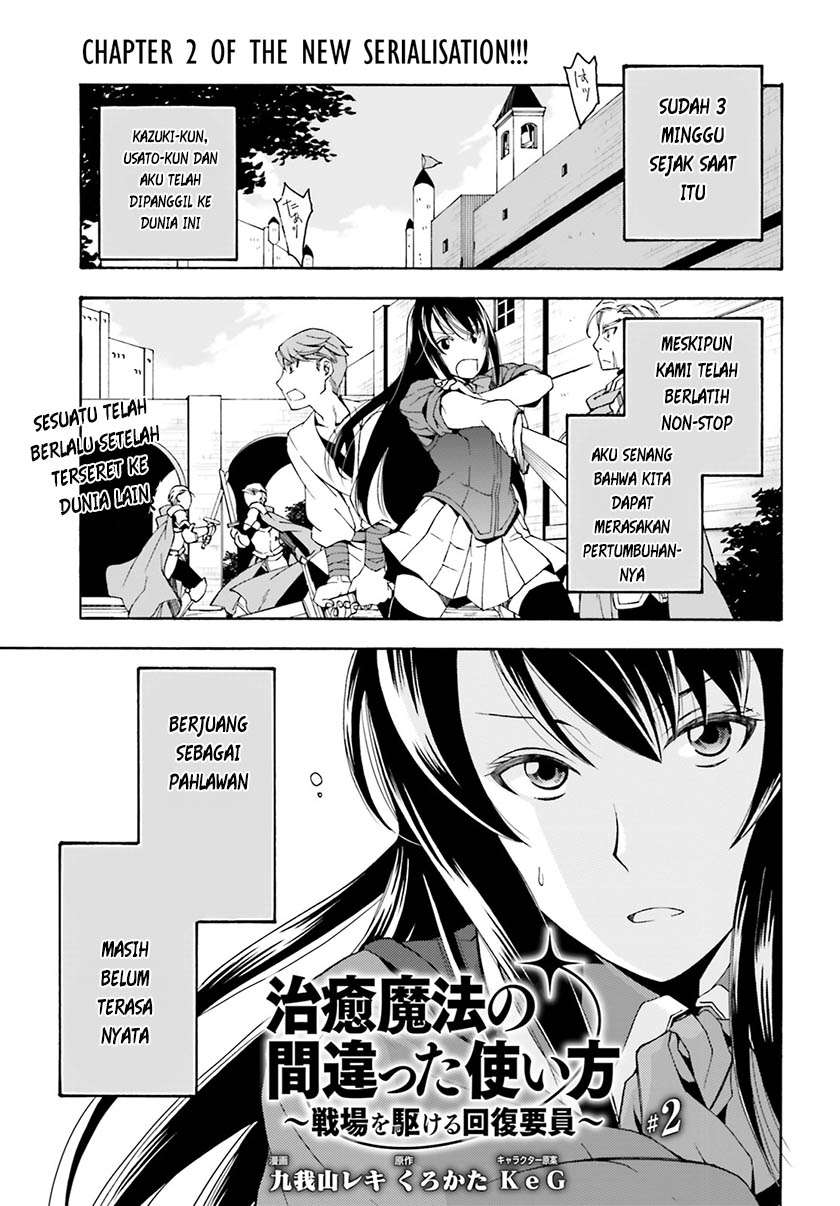 Chapter 2 - halaman 3