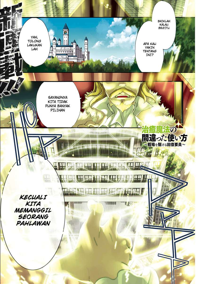 Chapter 1 - halaman 2