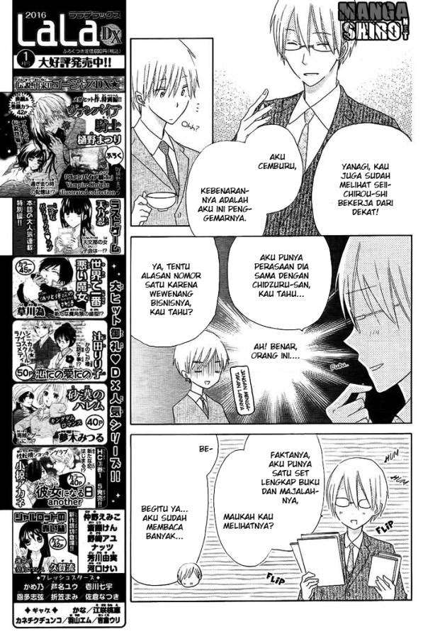 Chapter 51 - halaman 11