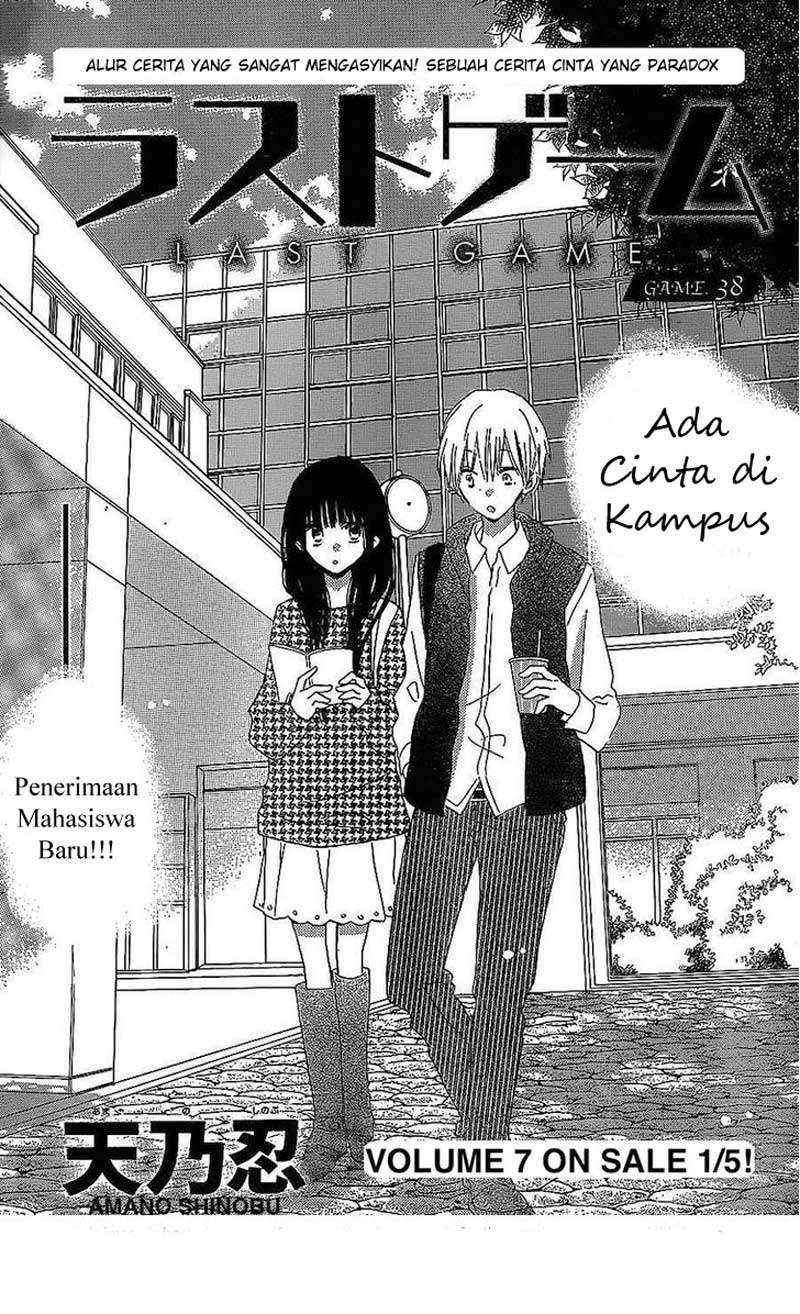 Chapter 38 - halaman 3