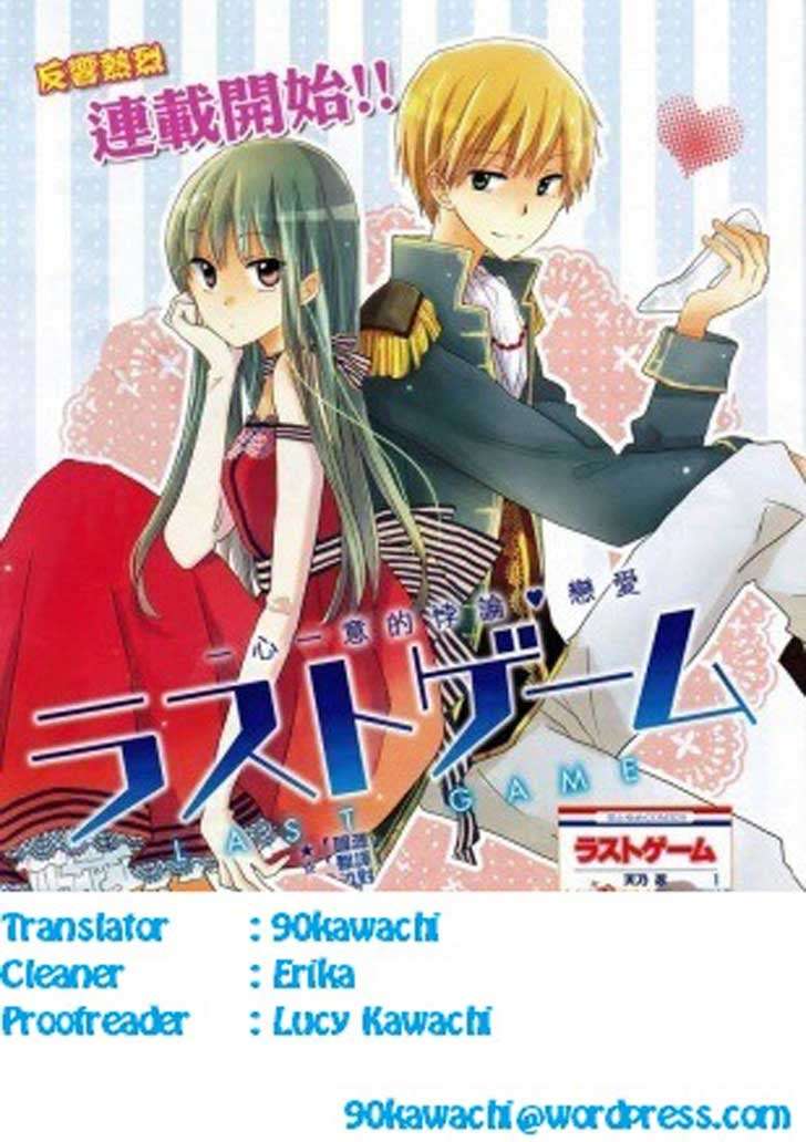 Chapter 25 - halaman 2