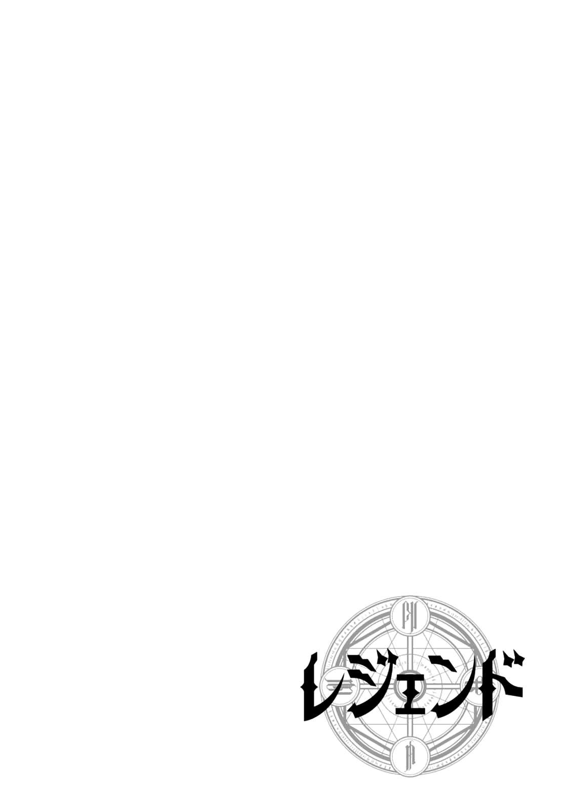 Chapter 20 - halaman 2
