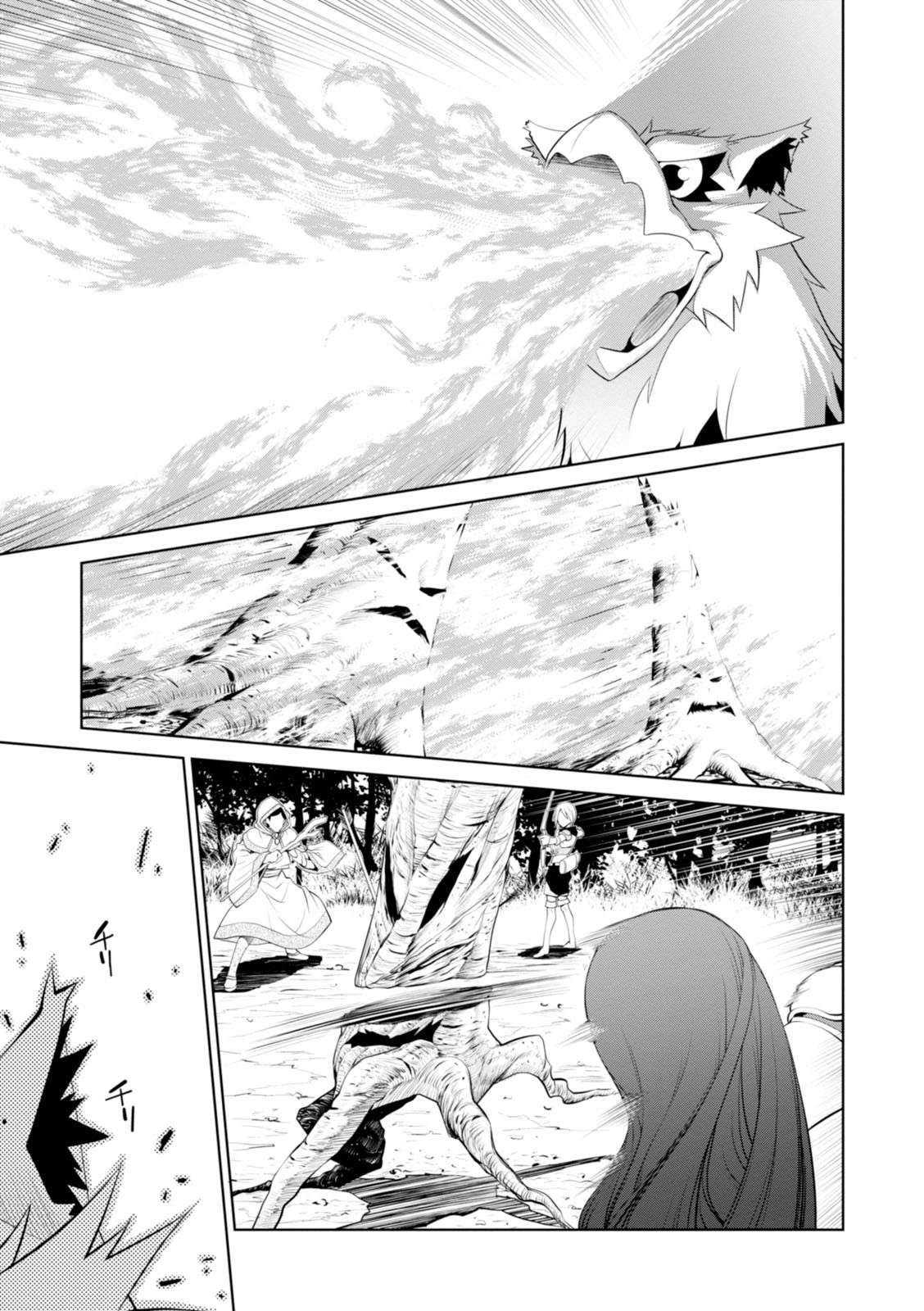 Chapter 17 - halaman 19