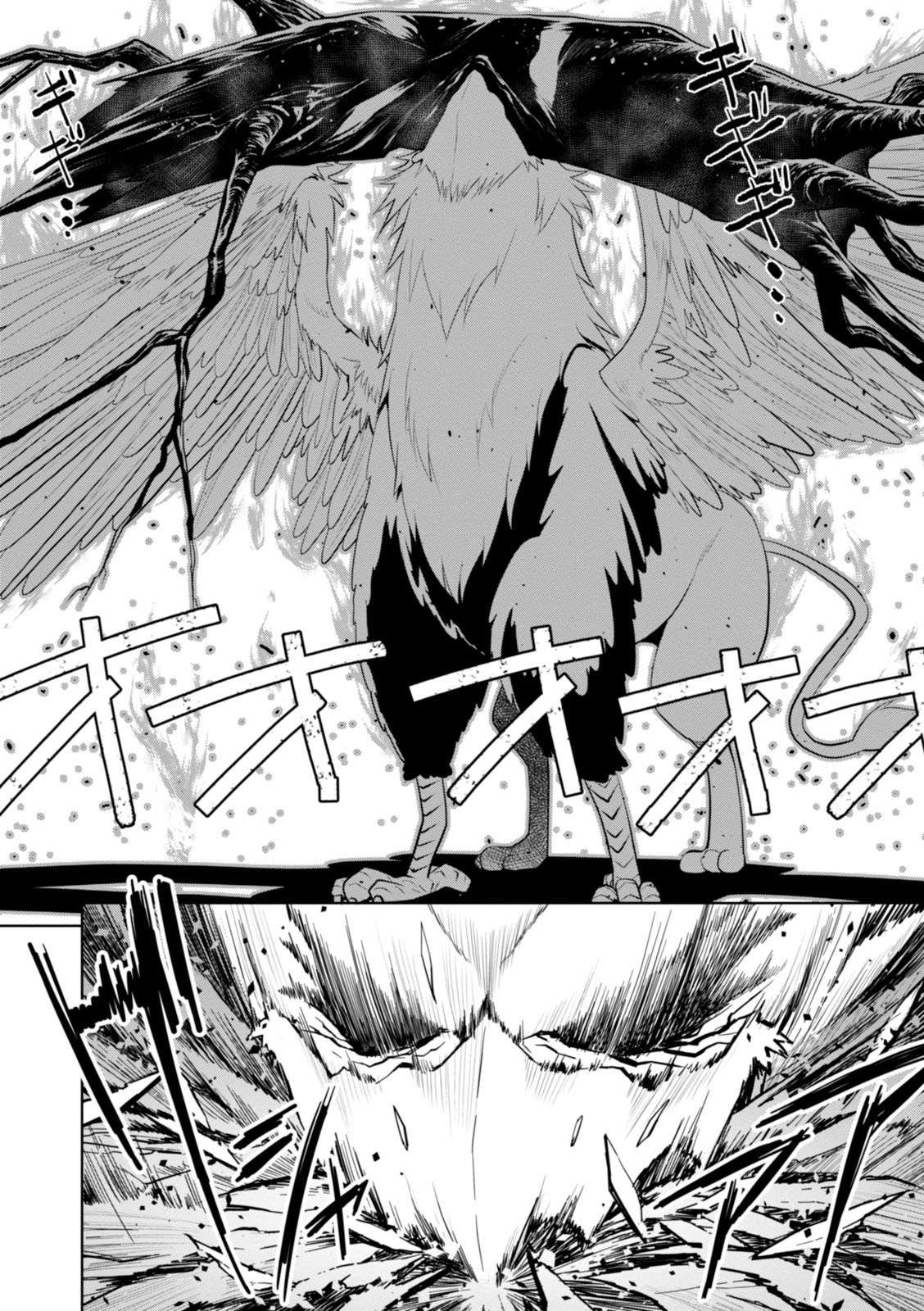 Chapter 17 - halaman 20