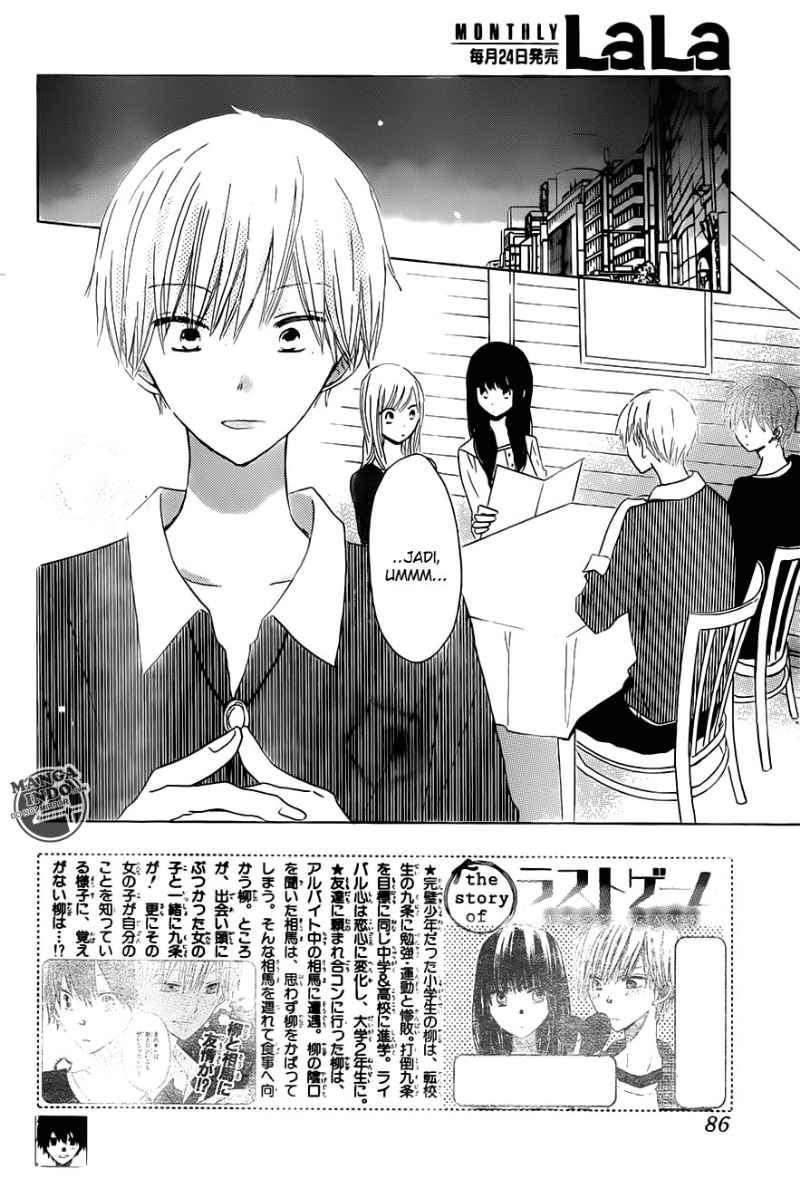 Chapter 17 - halaman 6