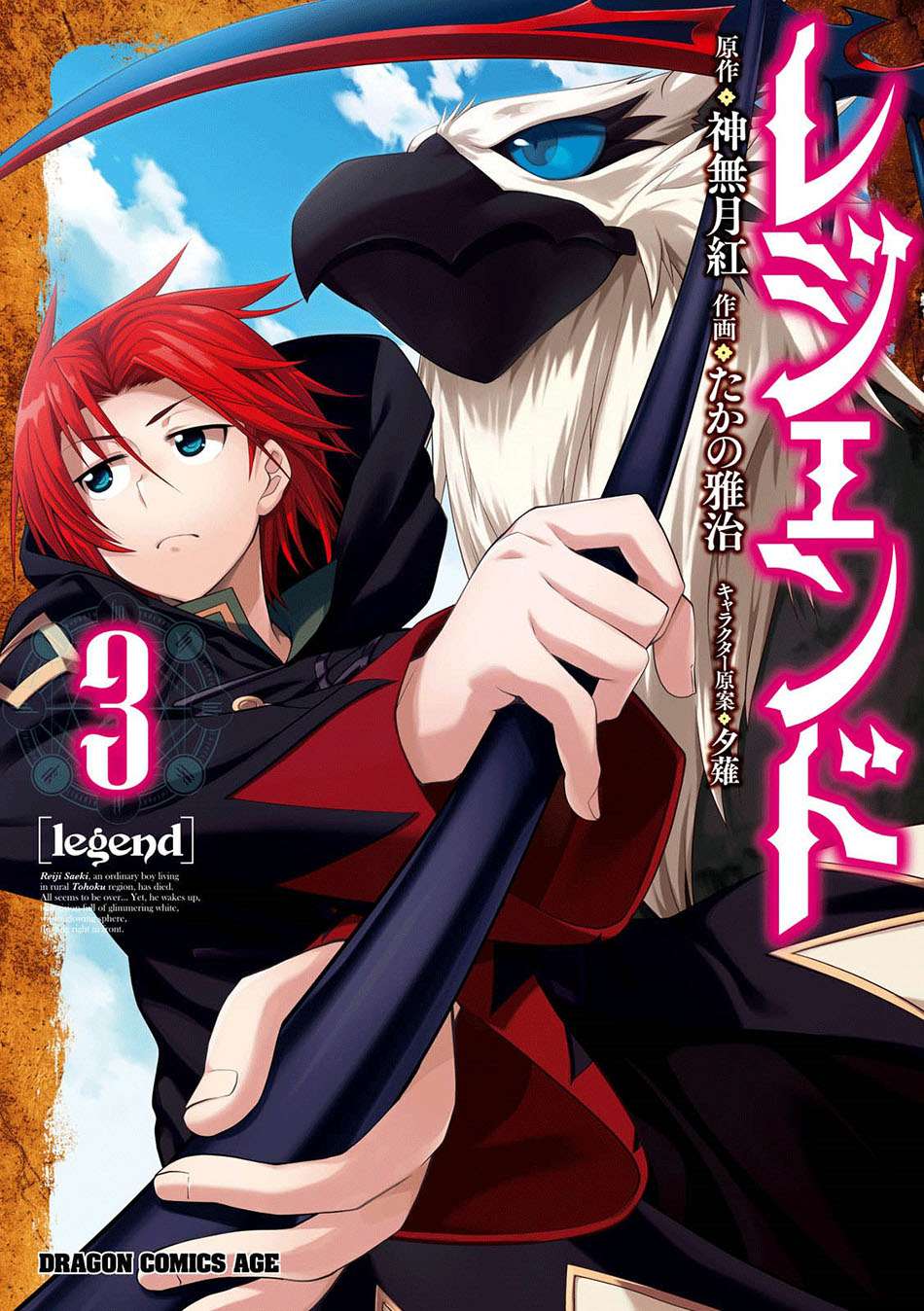 Chapter 13 - halaman 3
