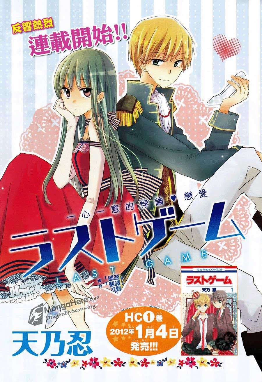 Chapter 4 - halaman 2