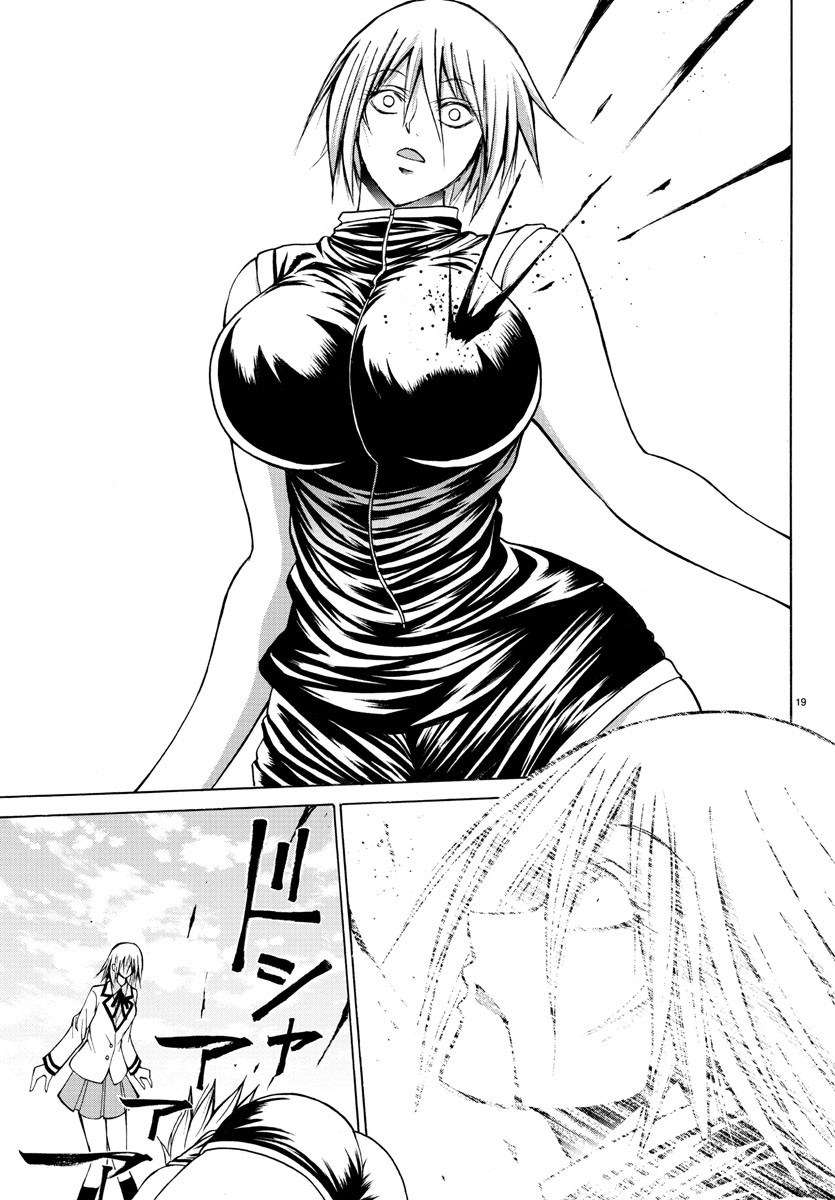 Chapter 27 - halaman 24